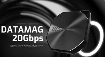 MSI DATAMAG 20Gbps – Versatile and Fast Magnetic External SSD