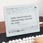 Dasung has released a compact 10.3-inch monitor with an electronic ink matrix and an update frequency of 60 Hz